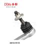 Buy cheap Lexus Arm Assy 48610-59135 from wholesalers