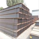 Chinese Supplied Gb 706-88 Standard H-shaped Steel with ±1% Tolerance and 6-12m
