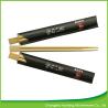 Buy cheap Bamboo Disposable Custom Logo Chopsticks Bulk Twins 21cm Nature from wholesalers