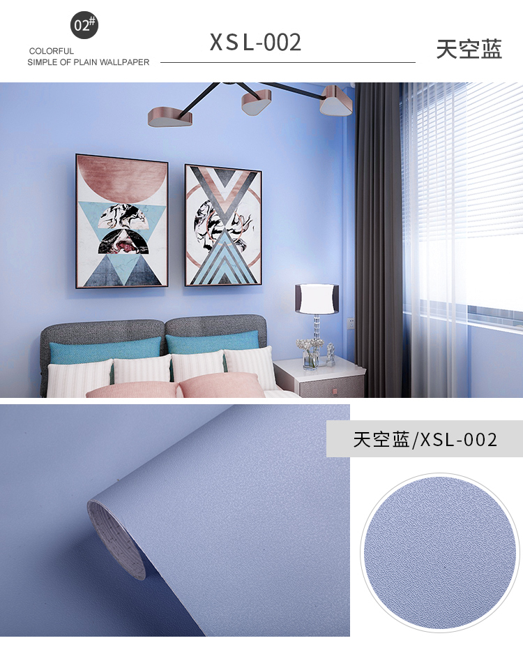 Household 0.6m*200m Plain Navy Blue Wallpaper Modern Plain Off White Wallpaper