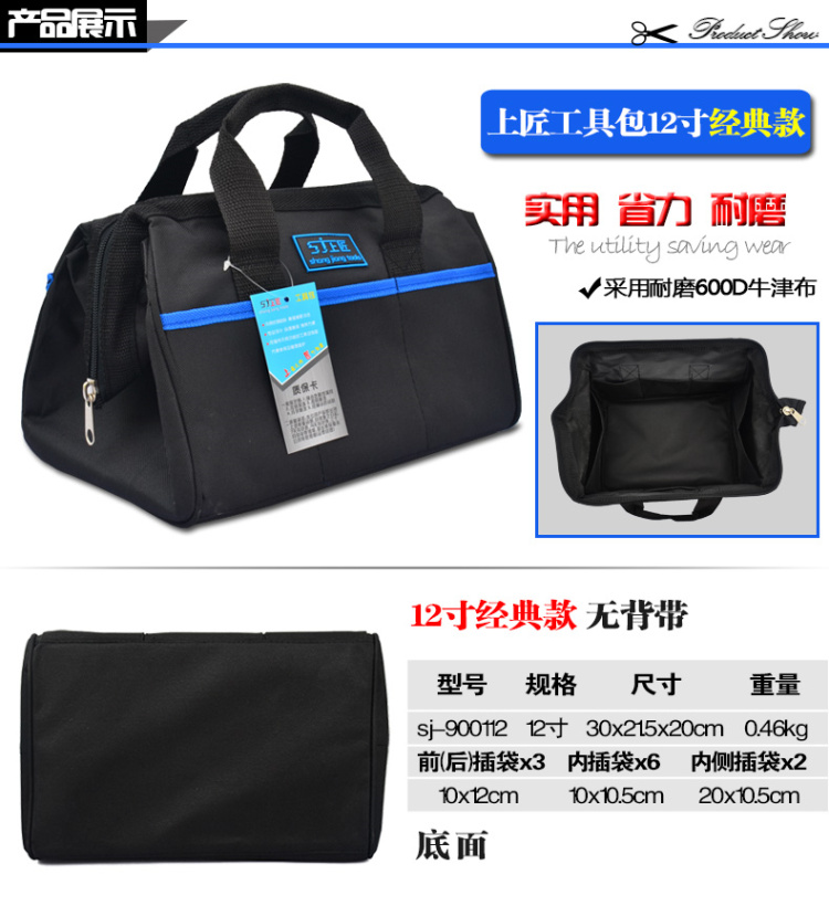 Home Appliance Polyester Canvas Tool Bag With Three Pockets Outside