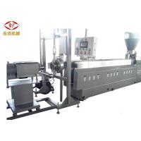 Buy cheap TPU TPE TPR EVA Caco3 Master Batch Manufacturing Machine 500-600kg/H Capacity product