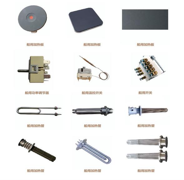 DK Marine Kitchen Equipment Various Electrical Components CCS / ABS Certificatio