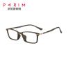 Buy cheap Female Male Ultra Light Eyeglass Frames Green Red Smoke Color 140MM Temple from wholesalers