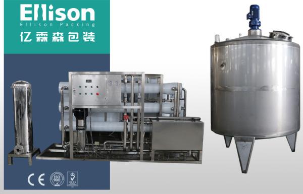 Quality Electric Drinking Water Filter System For Liquid Filling Equipment for sale