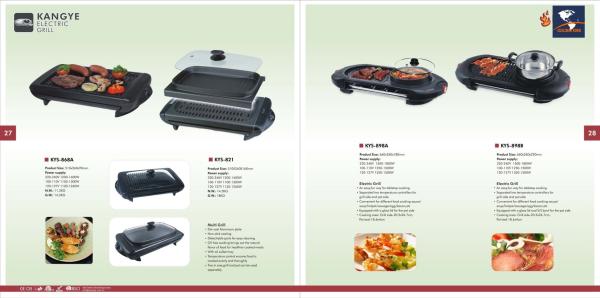 Buy cheap Smokeless bbq grill for indoor, no smoke electric bbq grills 821 from wholesalers