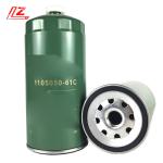 Video Technical Support After Service Rotary Car Oil Filter Cartridge 1012010A53