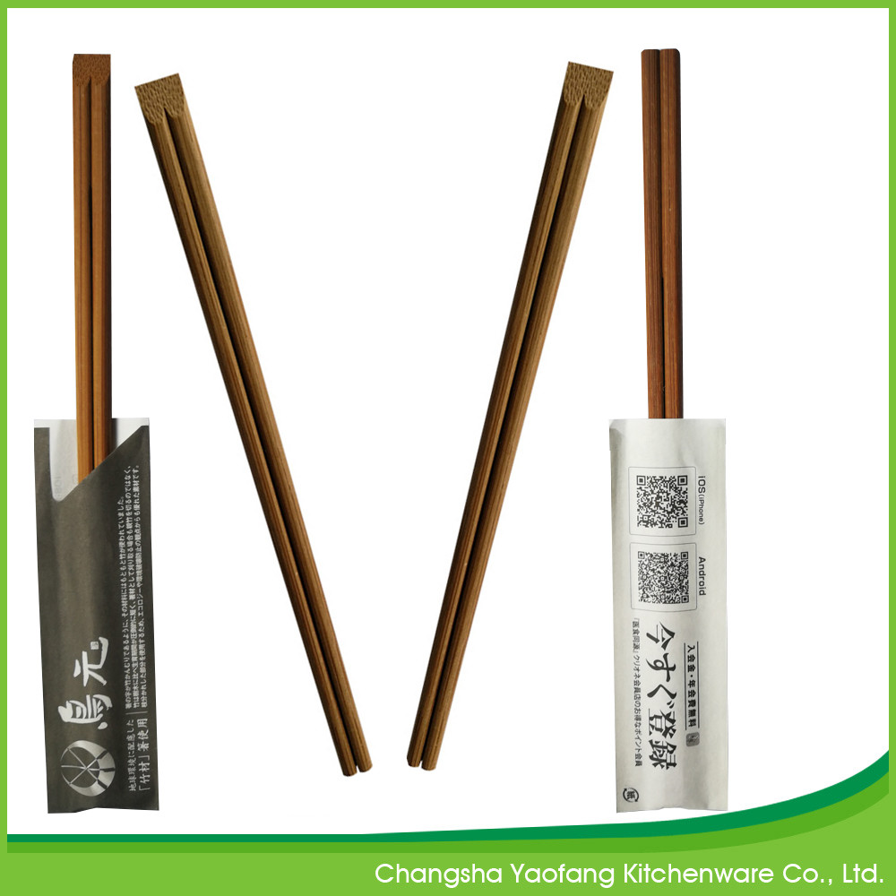 Bamboo 24cm Individually Wrapped Chopsticks Tensoge Carbonized Biodegradable