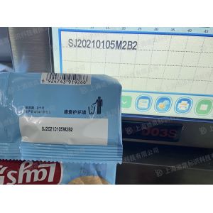 Intermittent Continuous DK D03S Thermal Transfer Overprinter 220V Date Printer