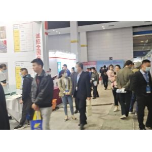 Buy cheap 2021 The 5th Yangtze River Delta Electroplating Coating and intelligent product