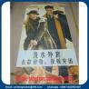 Buy cheap 15oz Double Sided Blockout PVC Banners from wholesalers