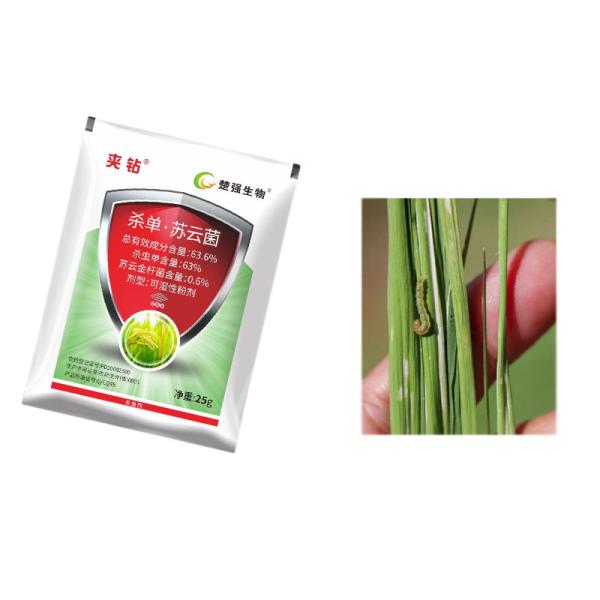 Buy cheap Biochemical Monosultap Powder Pesticides For Rice Crop Stem Borer from wholesalers