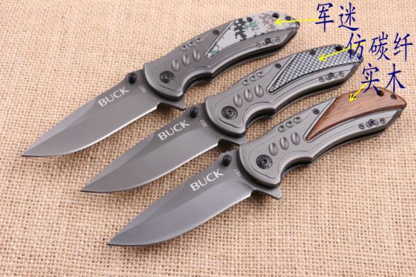 Buy cheap Buck Knife X57 from wholesalers