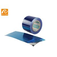 Buy cheap Adhesive Stainless Steel Protective Film Aluminum Plate Protection No Residue product