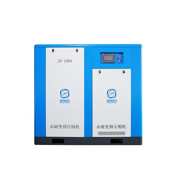 Buy cheap 100HP 75kw Permanent Magnetic VSD Air Compressor Single Stage Screw Type from wholesalers
