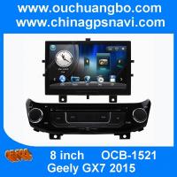Buy cheap Ouchuangbo Geely GX7 2015 autoradio DVD gps navi stereo with BT MP3 RDS Russian product
