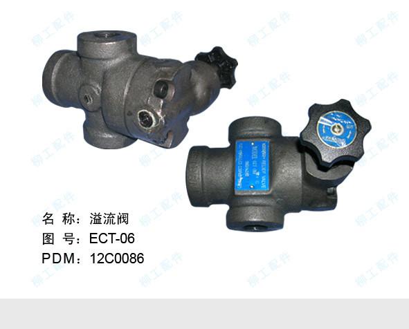 Buy cheap ECT-06 12C0086 Relity Valve Liugong ZL30E Wheel Loader Hydraulic Control Valve from wholesalers