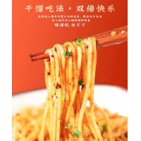 Buy cheap Chongqing Alkaline Pasta Noodles LaLaiZhuYi Chong Qing Spicy Noodle product