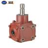 Buy cheap Agricultural Machine Worm Transmission Gearbox Reducer from wholesalers