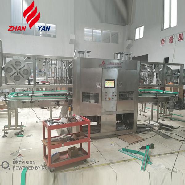 Buy cheap Best Sell Shrink Wrapping Sleeve Labeling Machine For Plastic Bottles from wholesalers