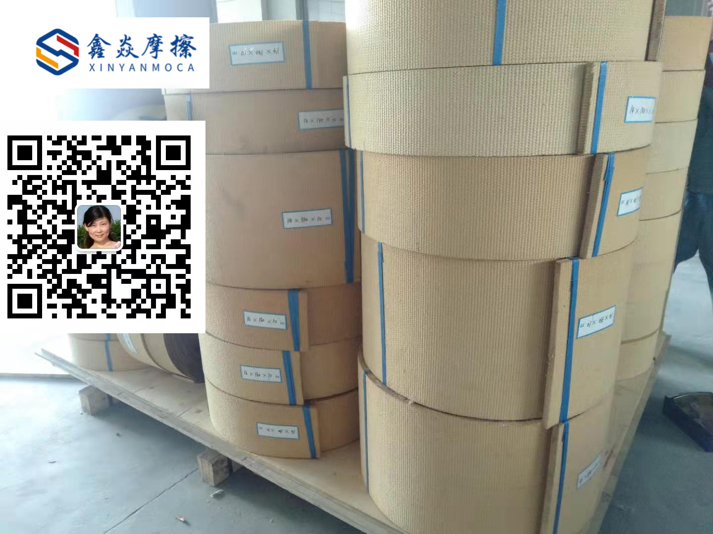 Non asbestos woven brake lining with resin, brake friction material，anchor brake
