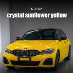Crystal Sunflower Yellow TPU Color PPF Car Wrapping Sticker 7.5mil K-062