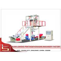 Buy cheap packing bags extrusion blow molding machine , Plastic Blowing Machine for polytene product