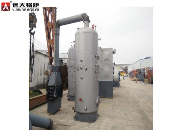 Buy cheap Wood Pellet Vertical Steam Boiler Easy Operating Steam Output 7 Bar Pressure from wholesalers