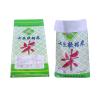 Buy cheap 50Lb 25kg 50kg Rice Recycled Woven Polypropylene Bags Eco - Friendly from wholesalers