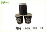 Double Wall / Ripple Wall Disposable Paper Cups Bosch Logo Printed