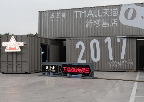 Buy cheap 40gp Prefabricated Shipping Containers from wholesalers