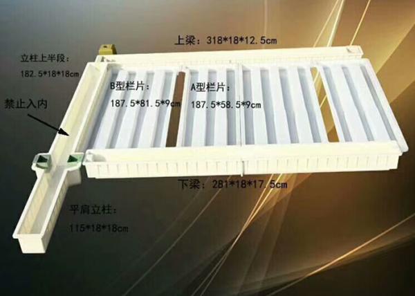 Precast Concrete Fence Mold Abrasion Resistance , Concrete Fence Post Forms OEM