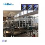 Automatic Stainless Steel Vertical Packaging Machine For Carton Box 1.5kw