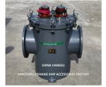 Marine Seawater Filter AS350 CB/T497-2012 With MGPS-Marine Growth Prevention