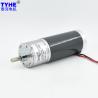 Buy cheap 30v 36v 20kg Load 8mm Shaft High Torque Dc Motor 37mm 100rpm 120rpm from wholesalers