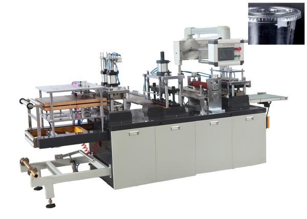 Buy cheap High Performance Plastic Cap Making Machine , Plastic Covers Manufacturing Machine from wholesalers