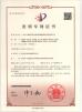 Xinxiang Haishan Machinery Co., Ltd. Certifications