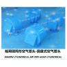 Buy cheap Marine high-quality cylindrical air pipe head, disc type breathable cap FH-200A from wholesalers