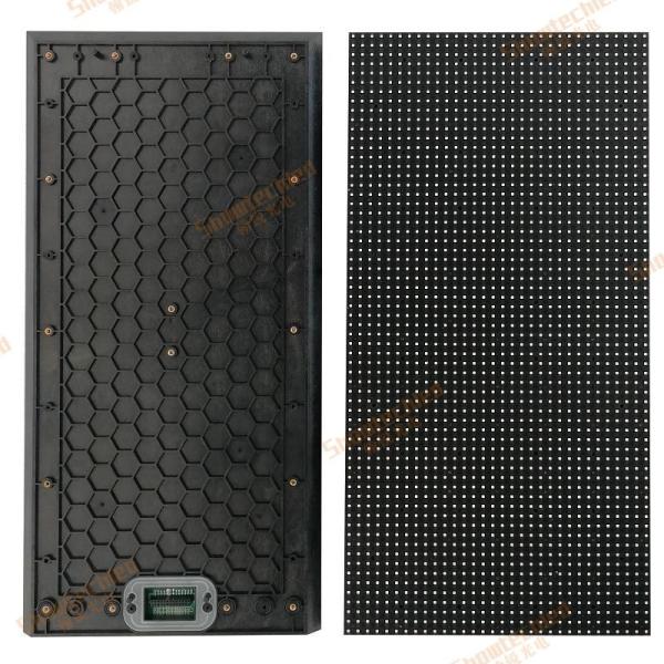 Buy cheap 10.41mm Naked Eye 3D LED Display Digital Screen For Outdoor Advertising 500 X 250mm from wholesalers
