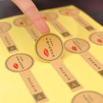 100μM Adhesive Stamping Kraft Oilproof Food Packaging Labels