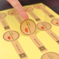 Buy cheap 100μM Adhesive Stamping Kraft Oilproof Food Packaging Labels product
