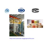 Buy cheap 25 Kg Superfine Powder Weighing Packing Machine Load Cell Mettler Toledo product