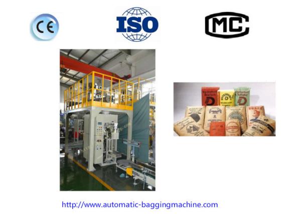 Buy cheap 25 Kg Superfine Powder Weighing Packing Machine Load Cell Mettler Toledo from wholesalers