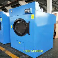 Buy cheap Towel dryer Industrial drying machine industrial washing equipment product