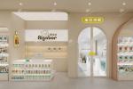 Buy cheap 01-TXNYS Maternity And Baby Store Design With Sweet Sunlight Style from wholesalers