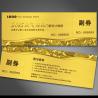 Buy cheap Print thermal paper ticket in sheet /roll form, thermal paper movie tickets printing , thermal paper rolls tickets from wholesalers