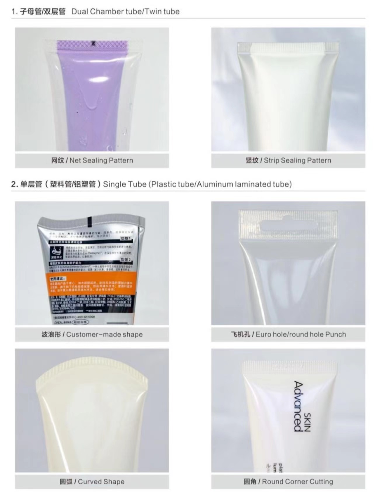 Ultrasonic Tube Automatic Filling Machine 20kHz Low Noise Level