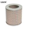 Buy cheap Replace vacuum pump filter element 730080 from wholesalers