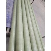 Buy cheap 1 To 24 Inches FRP Pipe Vinyester 2 Inch Fiberglass Pipe product