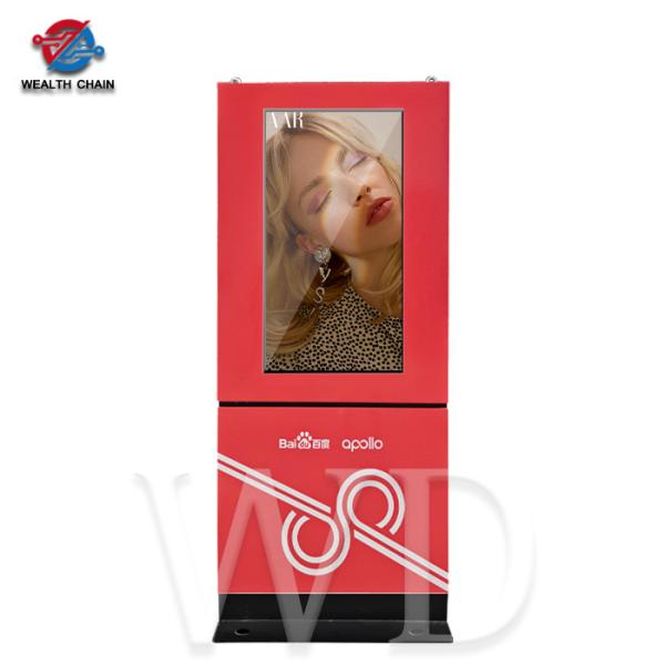 Buy cheap Customized LOGO Outdoor Video Screens With High Bright LCD Panel 43inch from wholesalers